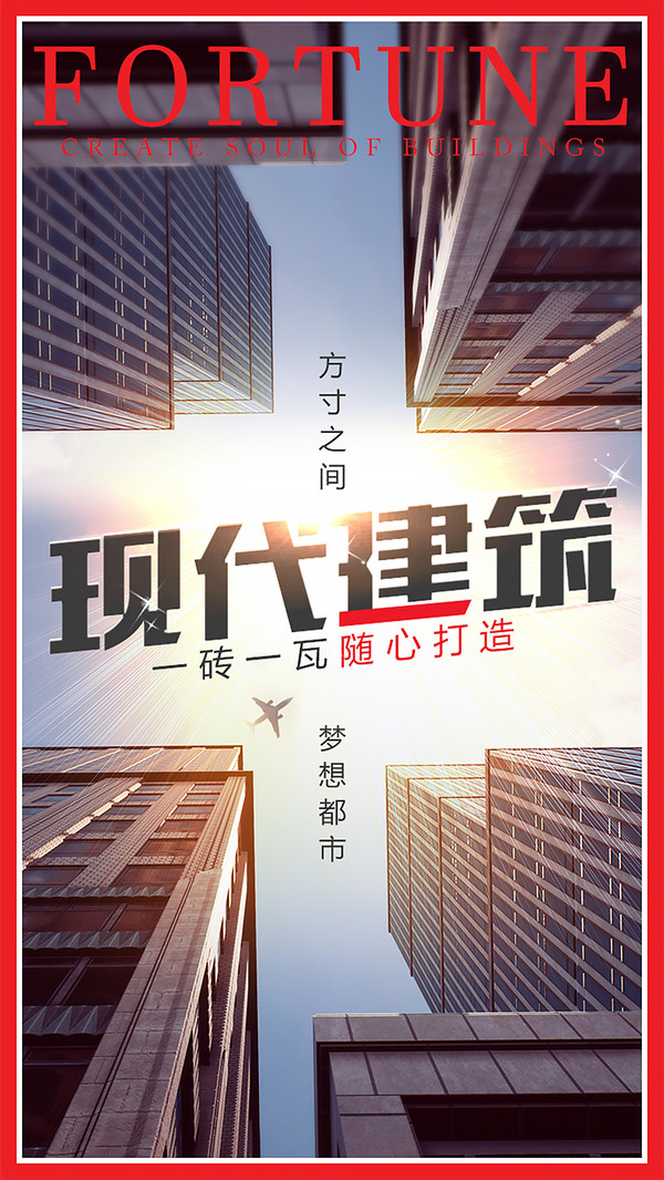 谁是首富游戏安卓版  v1.0.41