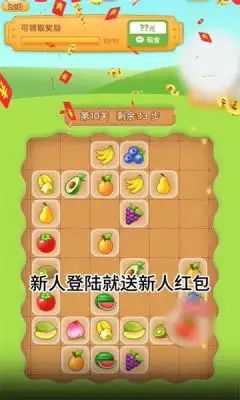 全民大乐游戏安卓红包版  v1.3.0