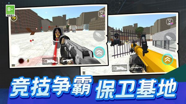 格斗家大作战游戏官方版  v1.0.1