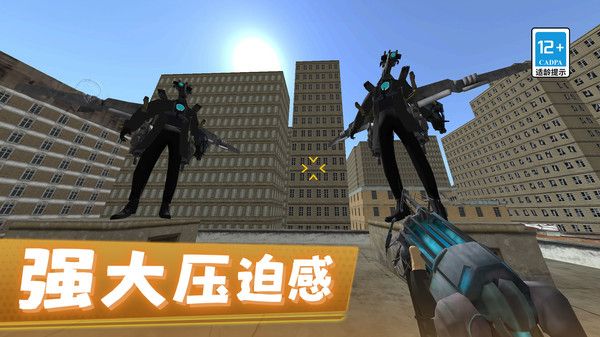 马桶人沙盒城市3D游戏安卓版  v1.0.0