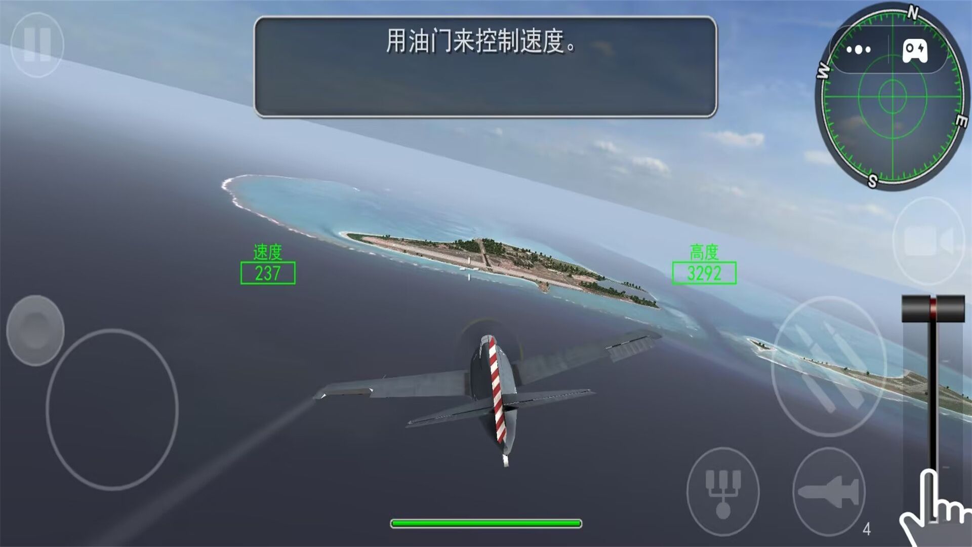 3D真实飞机驾驶游戏官方版  v1.0