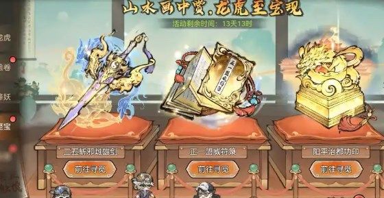 最强宗门祖师游戏官方版  v1.0