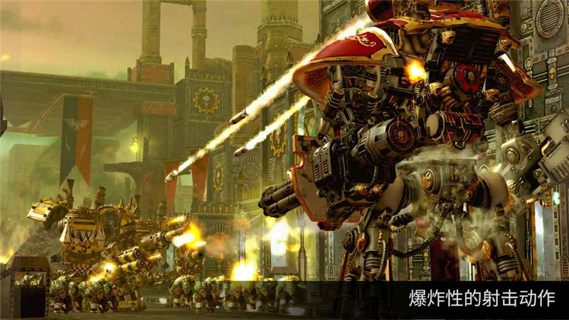 Warhammer 40000：Lost Crusade