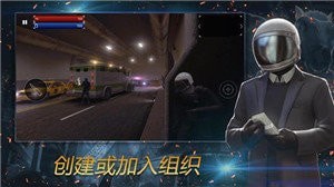 武装袭击和谐版