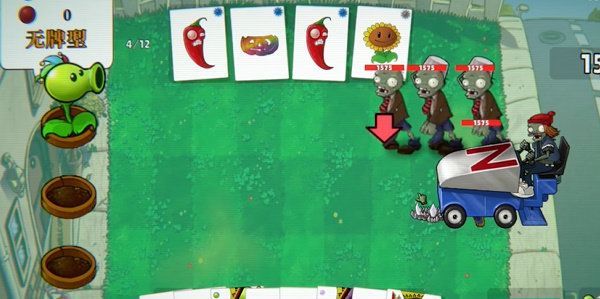 小丑牌植物大战僵尸下载安装手机最新版（PVZCard）  v1.0