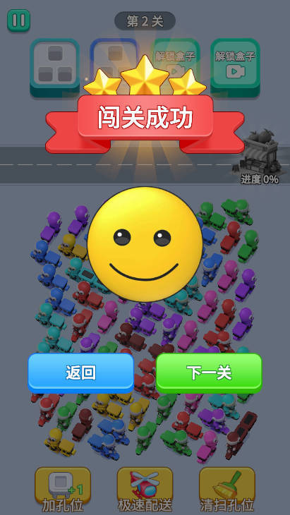 要超时啦游戏官方版  v1.0