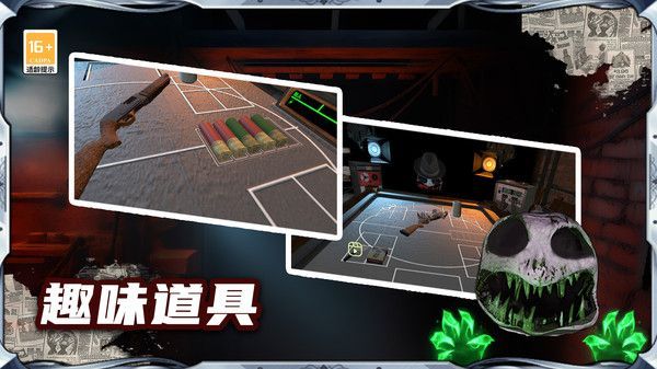 恶魔生存对局游戏无广告最新版  v3.10000.0529.1