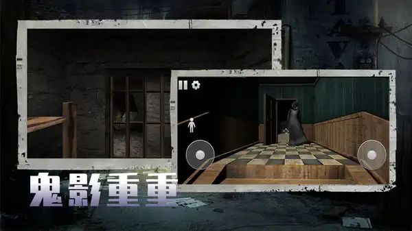 猛鬼发育诡异录免广告下载最新版  v1.1