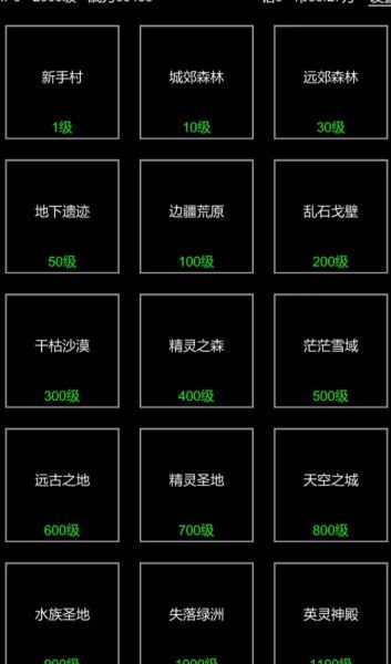 挂机模拟器游戏无广告最新版  v1.0