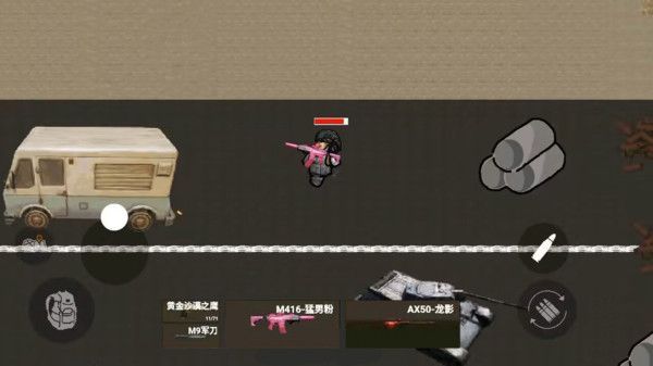 狗狗逃生射击安卓版游戏  v1.0