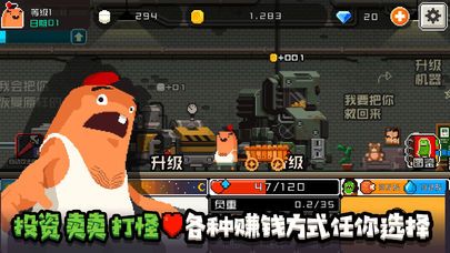 怪物老婆养成记更新安卓版  v1.2.1