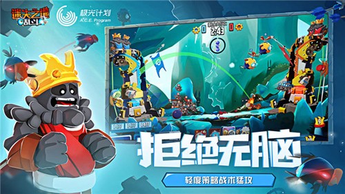 迷失之地乱斗（Badland Brawl）中文安卓版  v3.4.4.1