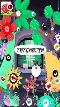 我也来吃鸡