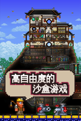 泰拉瑞亚无限道具版