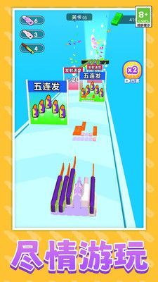 萝卜刀跑跑游戏官方版  v1.0