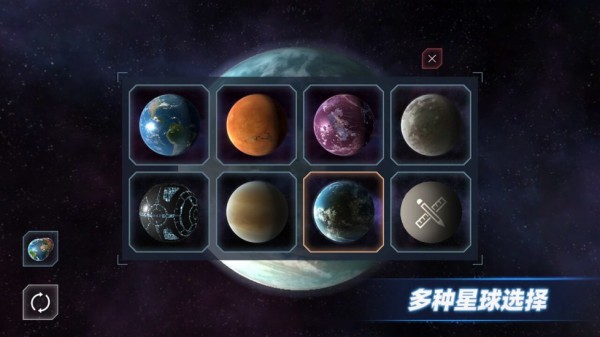 星战模拟器2023最新版