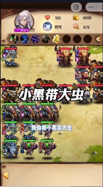 经营我最强游戏免广告版  v1.0