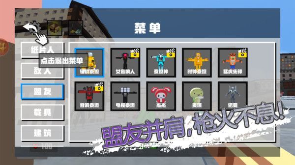 自由像素方块冒险游戏官方版  v1.0