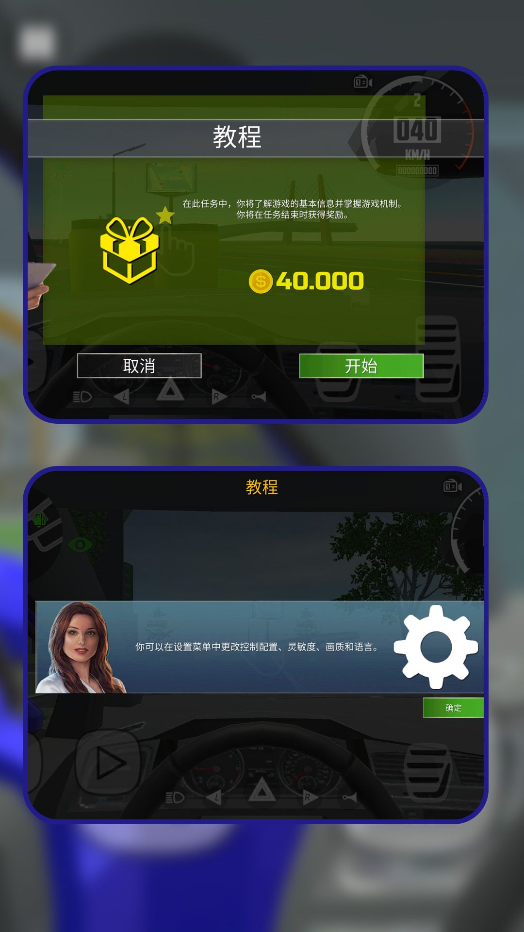 一起去漂移游戏官方版  v1.1.0