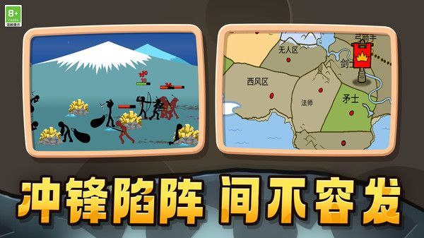 火柴人打怪兽游戏安卓版  v1.0.1