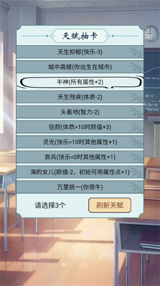 今天就毕业游戏最新版  v1.0.1