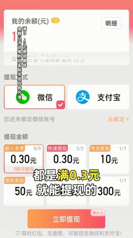 答题抢福袋游戏红包版  v1.2.8