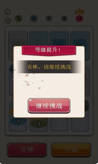 解压巨酸爽游戏官方版  v1.0.0