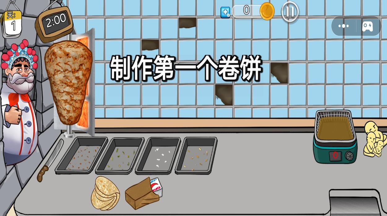 料理制作餐厅游戏官方版  v1.3