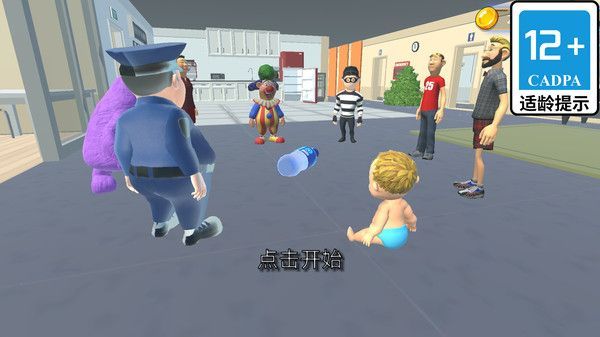 小子你别动游戏官方版  v1.0.0