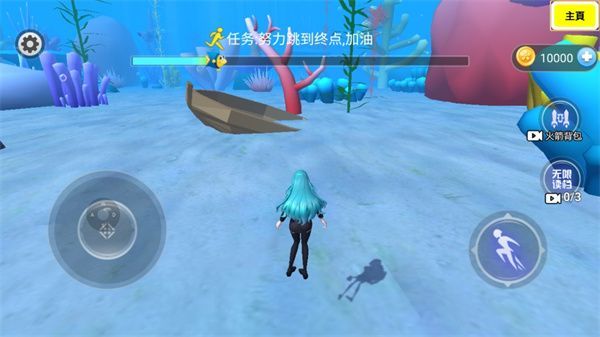 樱木学园模拟器3D游戏官方版  v2.1