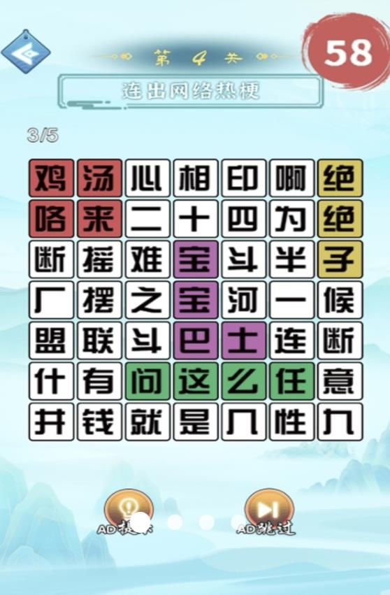 最强脑洞挑战赛游戏官方版  v1.0.0