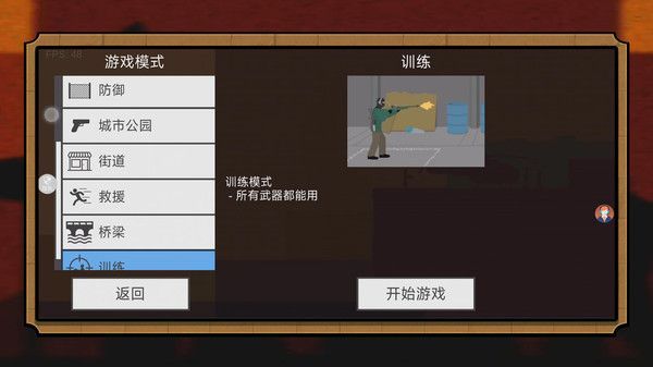 像素神话世界游戏官方版  v2.0.2