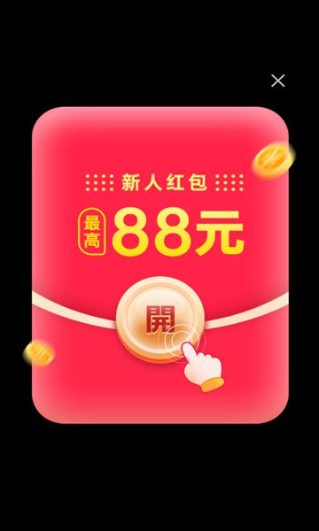 蛋黄消消游戏红包版 v1.0.1