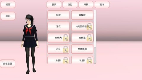 樱花学院闯关游戏无广告最新版  v2.0.0