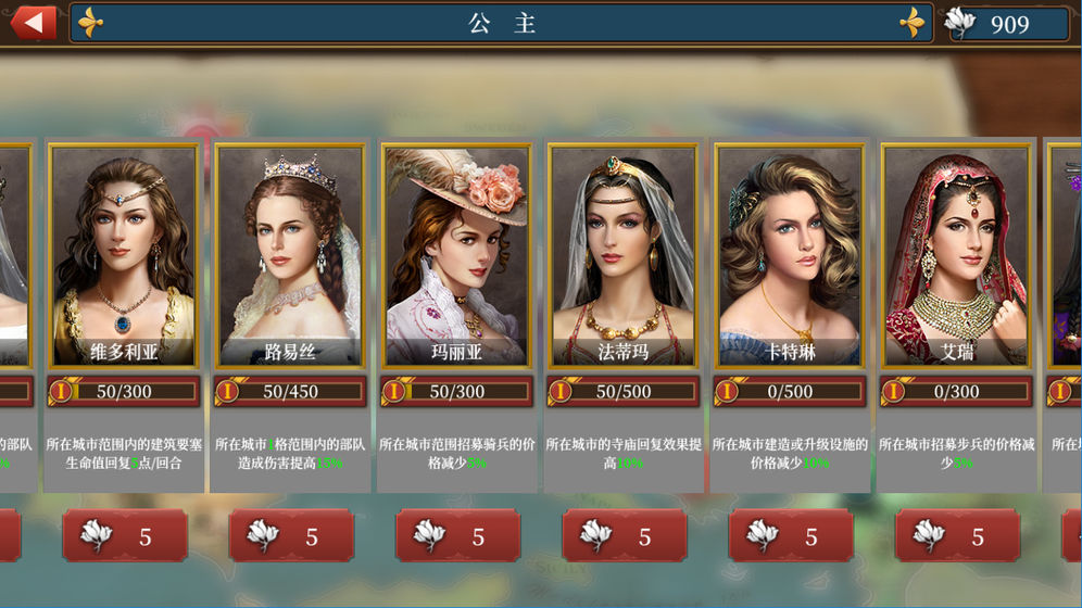 欧陆战争6mod亚陆风云和谐版