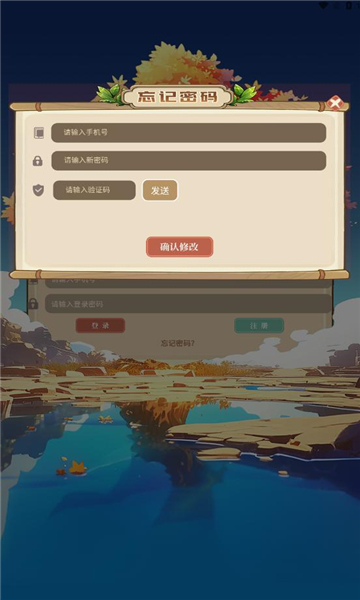 神木灵安卓版游戏  v1.0.1