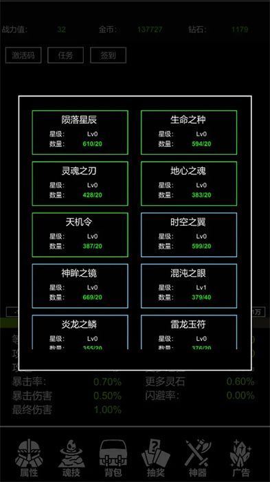 极简挂机游戏安卓版  v2