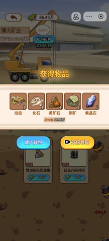 玩的真花呀游戏官方版  v1.0