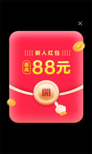 精灵乐消消游戏官方红包版  v1.0.2