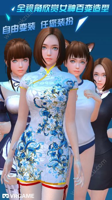 我的vr女友冷狐安卓最新版  v2.7