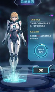 末世冰潮游戏官方版  v1.0