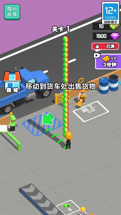 经营超级加工厂游戏官方版  v1.0.0