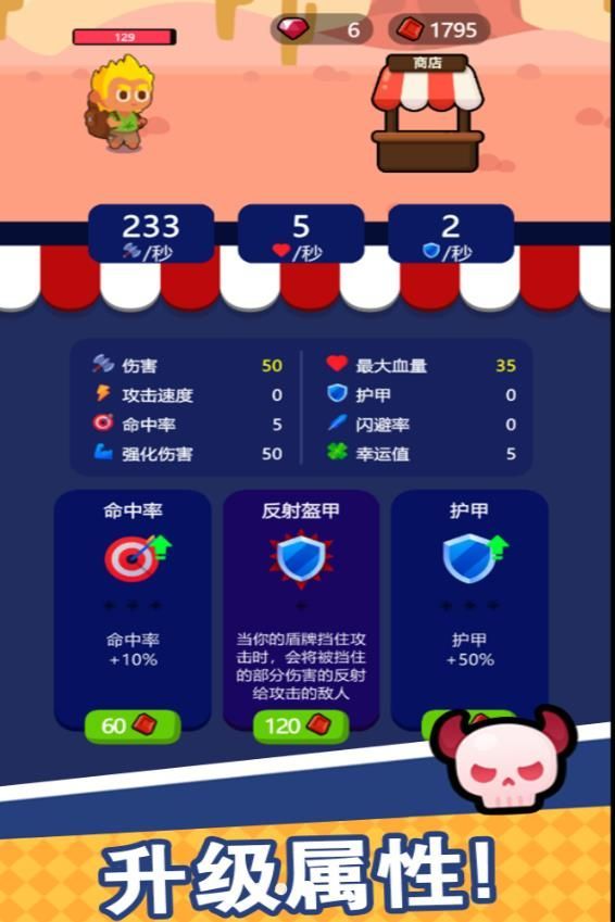 拼装闯关游戏官方版  v1.0.0