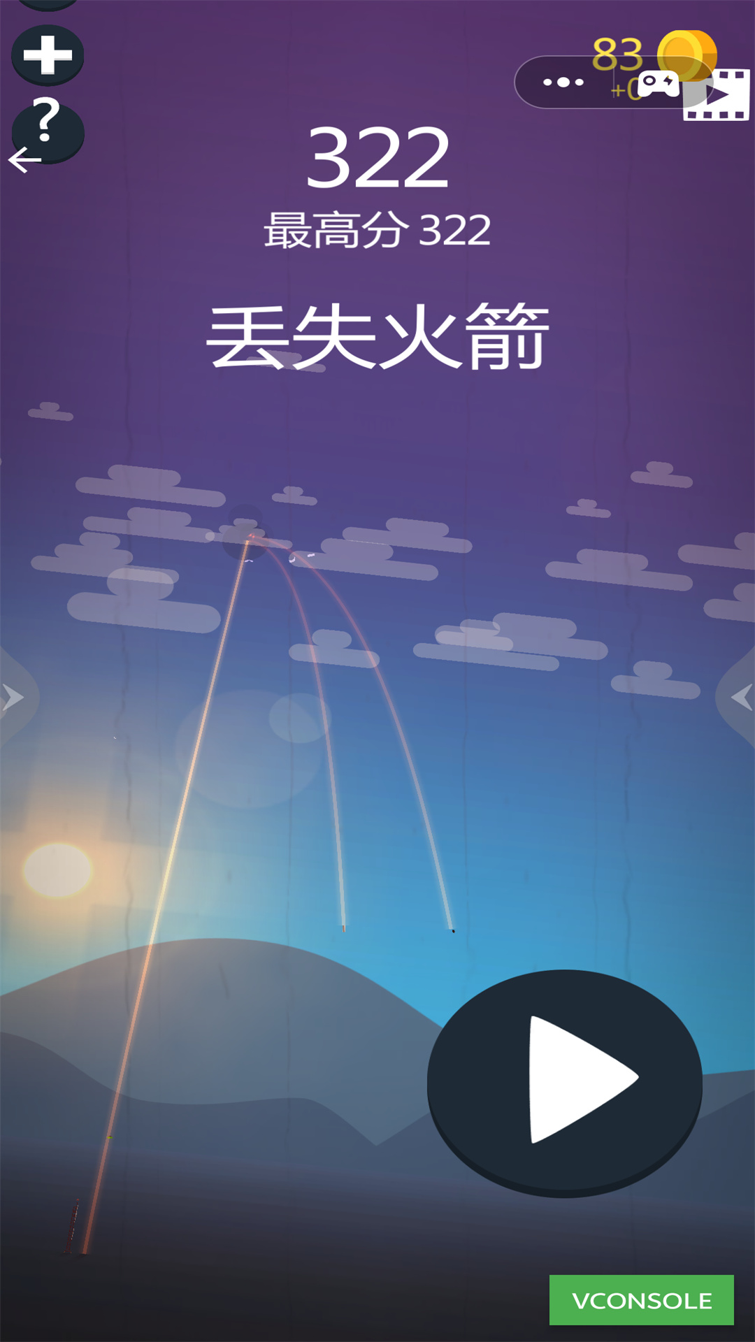 外太空冒险游戏官方版  v1.0