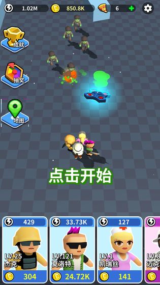 全民来战游戏安卓官方版  v1.0.4