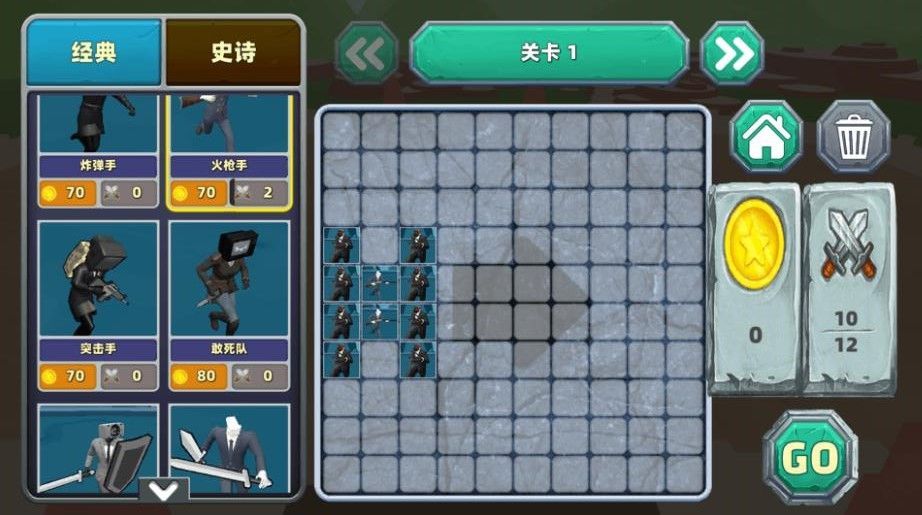 监控人军团战争游戏安卓版  v1.0