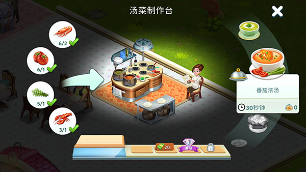 star chef mod apk unlimited money and gems  v1.8.2