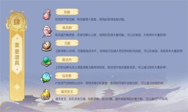 寻荒一梦红包版下载安卓最新版  v1.0.1.0