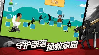 监控人马桶人的逆袭游戏官方版  v1.1