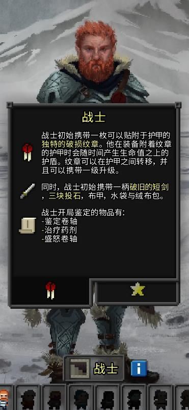 重构像素地牢游戏官方版  v2.4.1_based_3.9.0